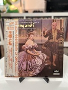 Rodgers & Hammerstein - The King And I (Japan)