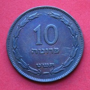 10 Prutah  1949 r  -   Wersja z perełką / rzadsza / nr 2      stan !!!