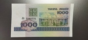Białoruś 1000 rubli 1998 (P16) UNC
