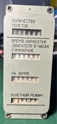Licznik motogodzin czasu pracy Hobbs wojskowy przyrząd lotniczy