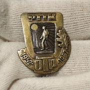 Odznaka OTP PTTK rocznica Odznaki Turystyki Pieszej 1952-1987