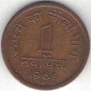 Indie 1 pajsa paisa 1961 H - 16,04 mm - Hajdarabad - nr 2