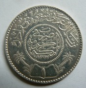 Arabia Saudyjska 1 rial, 1960. Srebro