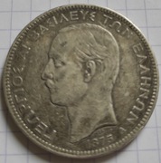 Grecja 5 Drachm 1875 - Król Jerzy I (1863 - 1922)