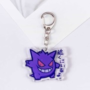 „Brelok akrylowy Pokémon Gengar – chibi design, prezent dla fana”