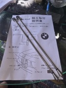 BMW Parking Pole Bumper Pole Flag Pole Japonia