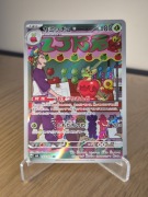 Karta Pokemon TCG: Dipplin (sv6 103)