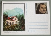 Dom Kazimierza Pułaskiego w Warce - kartka pocztowa 1976