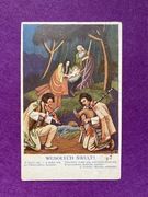 W. Boratyński Boże Narodzenie Wesołych Świąt pocztówka 