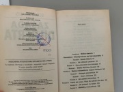 Zasada Dilberta Scott Adams