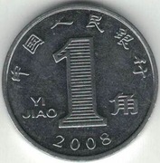 Chiny 1 Yi Jiao 2008 - 19 mm - nr 3