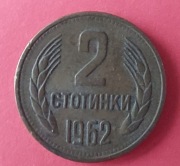 Moneta Bułgaria 2 stotinki 1962