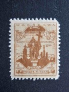 III B Poczta Miejska Warszawa ** gwar. i opis 1916r.