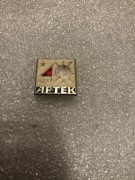 Obóz pionierski Artek Krym.Zobacz wszystkie moje przedmioty