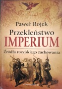 Paweł Rojek, Przekleństwo imperium