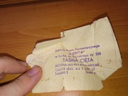 Etykieta towarowa ulotka metka Taśma cięta zakłady pasmanteryjne Lenta