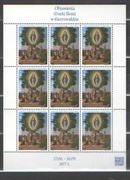 ARK . 4985 **  Matka Boża Gietrzwałd