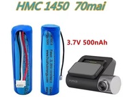 Oryginalna bateria 70mai HMC-1450 – nowy akumulator do kamery samochodowej