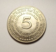 Jugosławia 5 dinara 1975 Okolicznościowa! PIĘKNA!