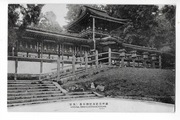 J248c Japonia - Kasuga shrine, Honsha, Haidan, Nara