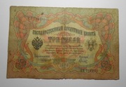 Stary banknot Rosja Carska 3  Ruble 19059