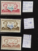 Znaczki ECUADOR CZYSTE **z klejem 3x