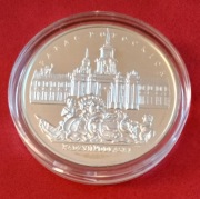 1999 Pałac Potockich Radzyń Podlaski 20 zł 