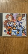 Playstation 1 Gra Senkaitaisen Japońska NTSCJ