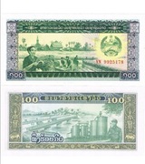 Laos 100 Kip r1979 stan UNC