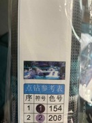 Haft diamentowy mozaika zestaw diamond painting 5d 50x100cm