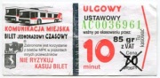 Bilet MPK  Lublin - 10min - Ulgowy /reklama