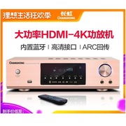 Amplituner kina domowego 3D 5.1-kanałowy HIFI Digital Audio KTV  3xHDMI