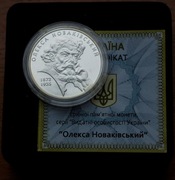 UKRAINA 5 UAH 2012r.Ołeksa Nowakowski SREBRNA nr.123