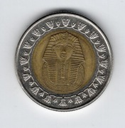 Egipt 1 funt, moneta obiegowa