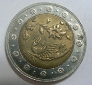 Iran 500 rial, 2004