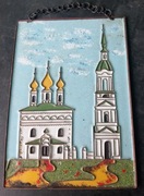 Miedziana tabliczka ozdobna 