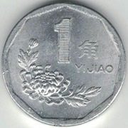 Chiny 1 Yi Jiao 1993 - 22,50 mm - nr 4