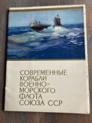 Okręty wojenne ZSRR