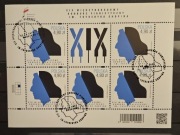 Fi 5481 [ ] kasownik FDC arkusz. XIX MKP im. F. Chopina.