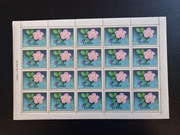 Ark 2068 ** Kwiaty krzewów 1972r.