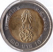 TAJLANDIA 10 batów 2018 (2561), Y# 577, AU