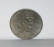 1 Rubel ZSRR / Rosja, 120. rocznica urodzin - Maksym Gorki, 1988 r.