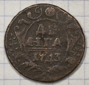 01067 Rosja denga 1743  