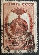 Rosja ZSRR, medal „Za zwycięstwo nad Niemcami 1941–1945”. 60 kop