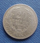 Moneta Węgry 20 fillerów 1892