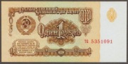ROSJA ZSRR 1 RUBEL 1961 - TA
