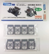 IJN potrójne 25mm z osłonami