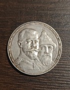 Rosyjski rubel 300 lat dynastii Romanowów (1913)
