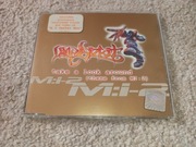 Limp Bizkit - Take A Look Around (Theme From MI:2) CDS