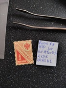 Znaczek RUSSIA 1918 r**